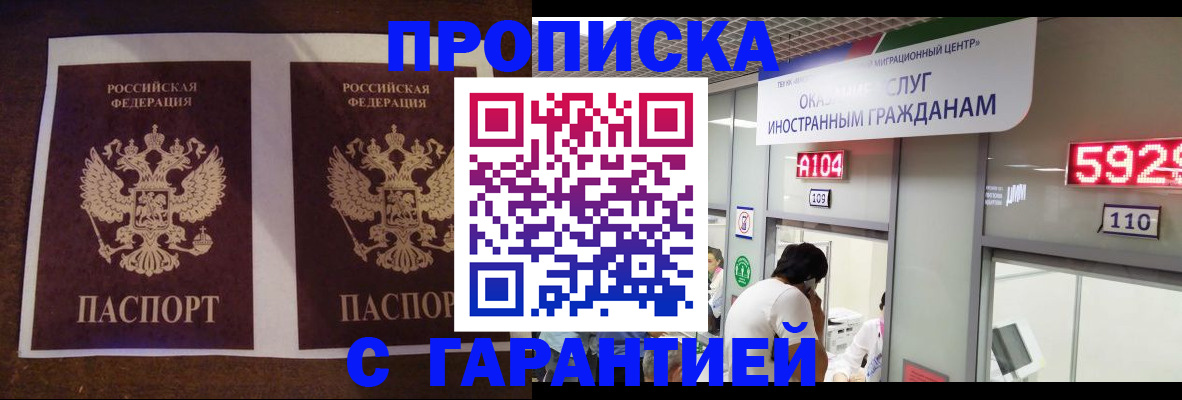 регистрация для дет. сада в Бокситогорске