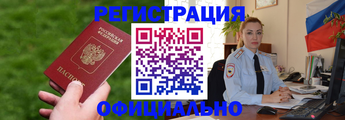 временная регистрация госуслуги в Бокситогорске