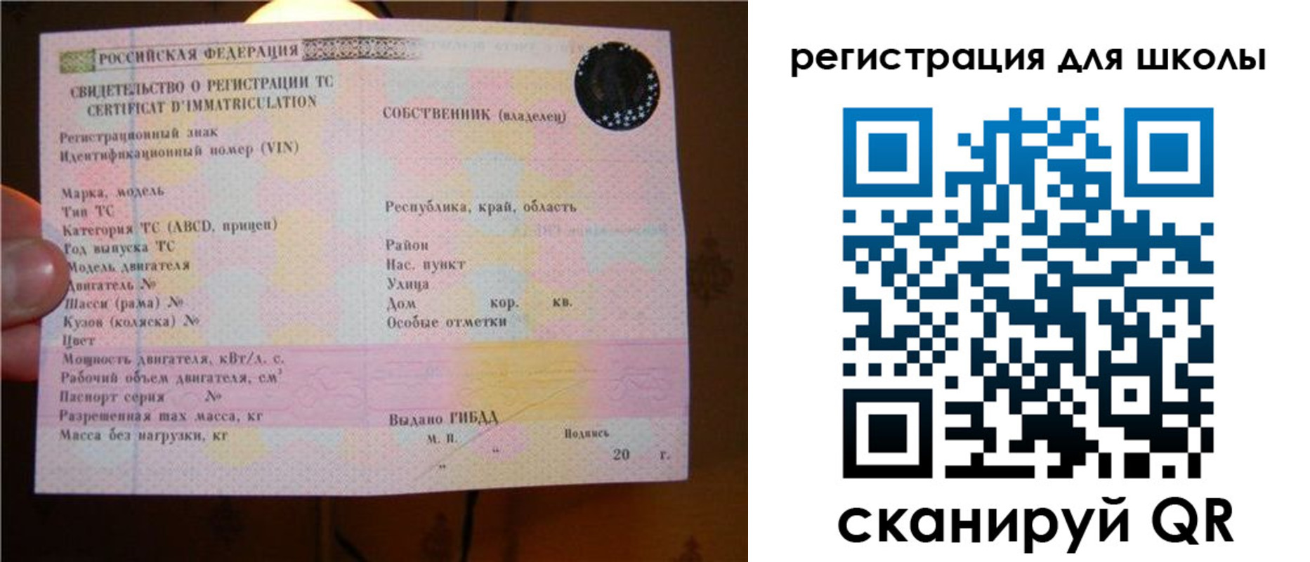 найти адрес прописки в Бокситогорске