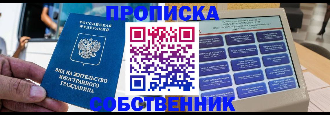 временная регистрация госуслуги в Бокситогорске